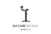 DJI Care Refresh - Plan de 1 año (DJI RS 3 Mini)